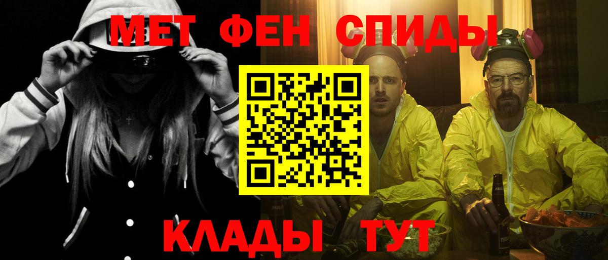 Amphetamine  АМФ  Малгобек  Amphetamine Розовый  Вход с VPN 