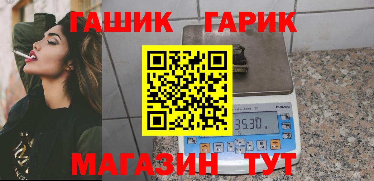 Гашиш Ice-O-Lator Малгобек