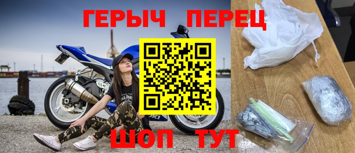 Героин белый Малгобек