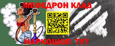 метадон Донской