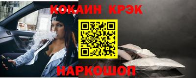 наркотики Донецк