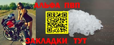наркотики Донецк