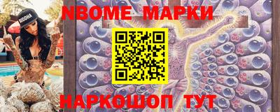 наркотики Донецк