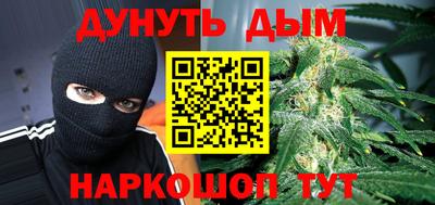 наркотики Донецк