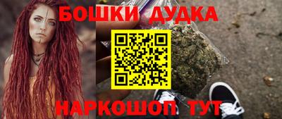 наркотики Донецк