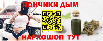 метадон Донской
