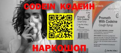 наркотики Донецк