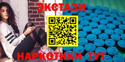 наркотики Донецк