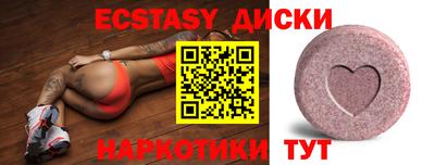 наркотики Донецк