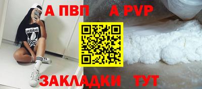 мефедрон Гусь-Хрустальный