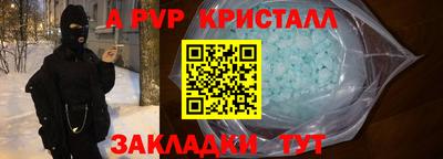 амф Дубна