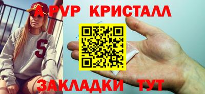 скорость mdpv Гусев