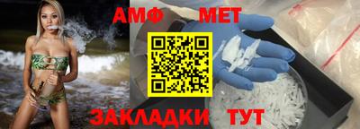 амф Дубна