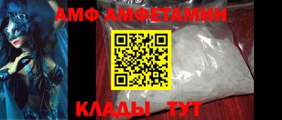 амф Дубна