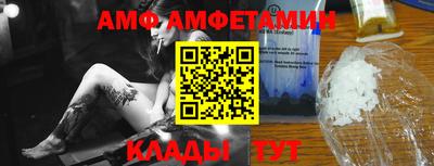 метадон Донской