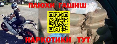 наркотики Донецк
