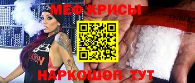 метадон Донской