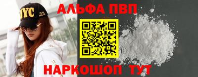 наркотики Донецк