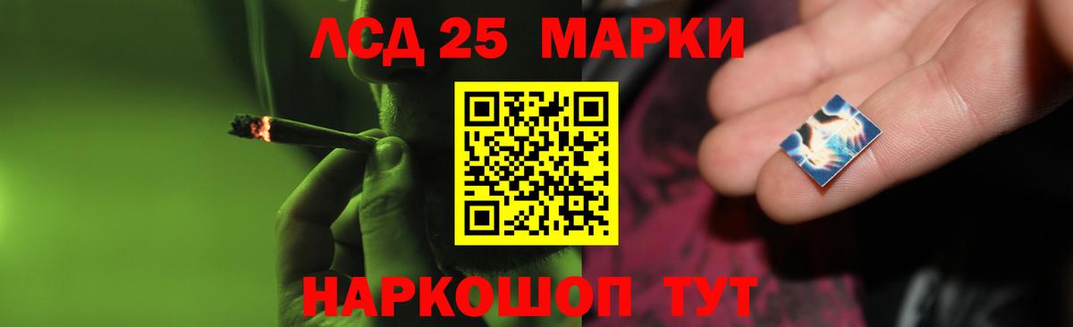 LSD-25 экстази ecstasy Малгобек