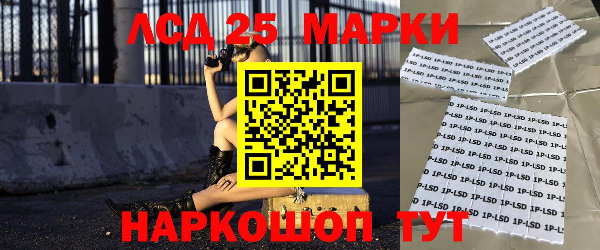 Малгобек  LSD-25 экстази  Вход с VPN  Лсд 25 экстази кислота  LSD-25 экстази ecstasy 