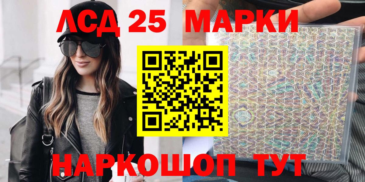 Марки N-bome 1,8мг Малгобек