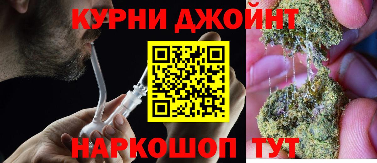 Марихуана OG Kush Малгобек