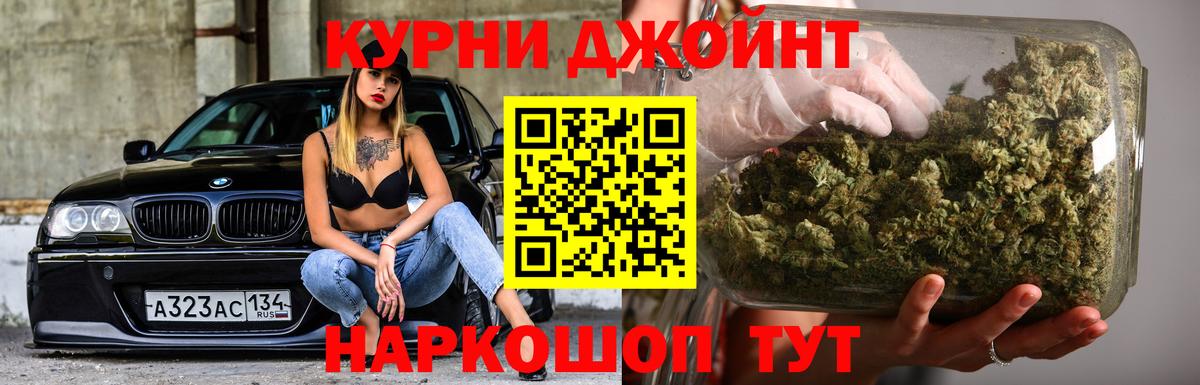 Бошки Шишки THC 21%  МАРИХУАНА гибрид  Малгобек  МАРИХУАНА VHQ  Бошки марихуана тримм  Вход с VPN 